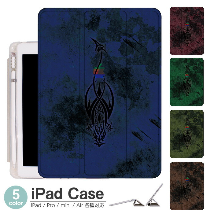 楽天市場】龍（機種・対応機種iPad（第9世代））（タブレットPC