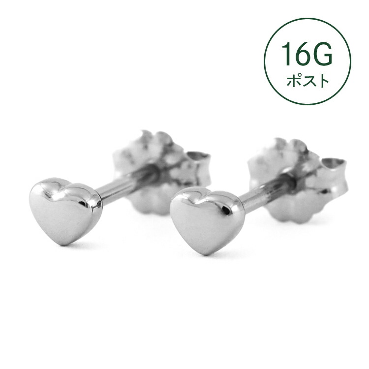 楽天市場】純チタン/金属アレルギー対応/日本製 ファーストピアス 16G
