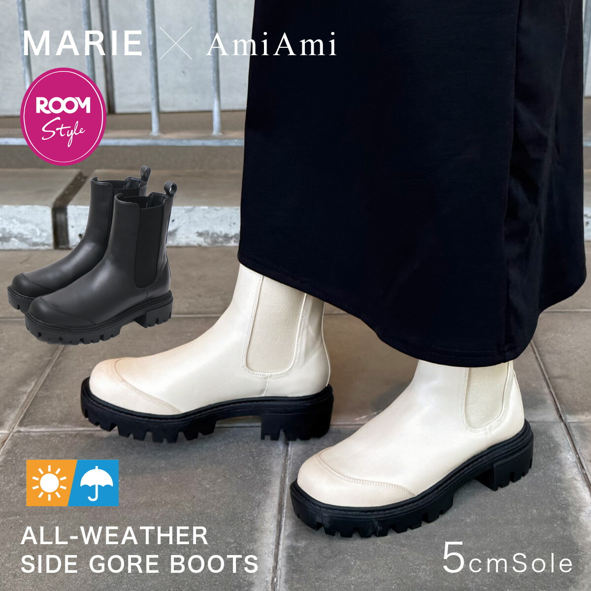 楽天市場】5日限定10%OFF+P5倍◇【MARIE×AmiAmi】ROOMコラボ オール