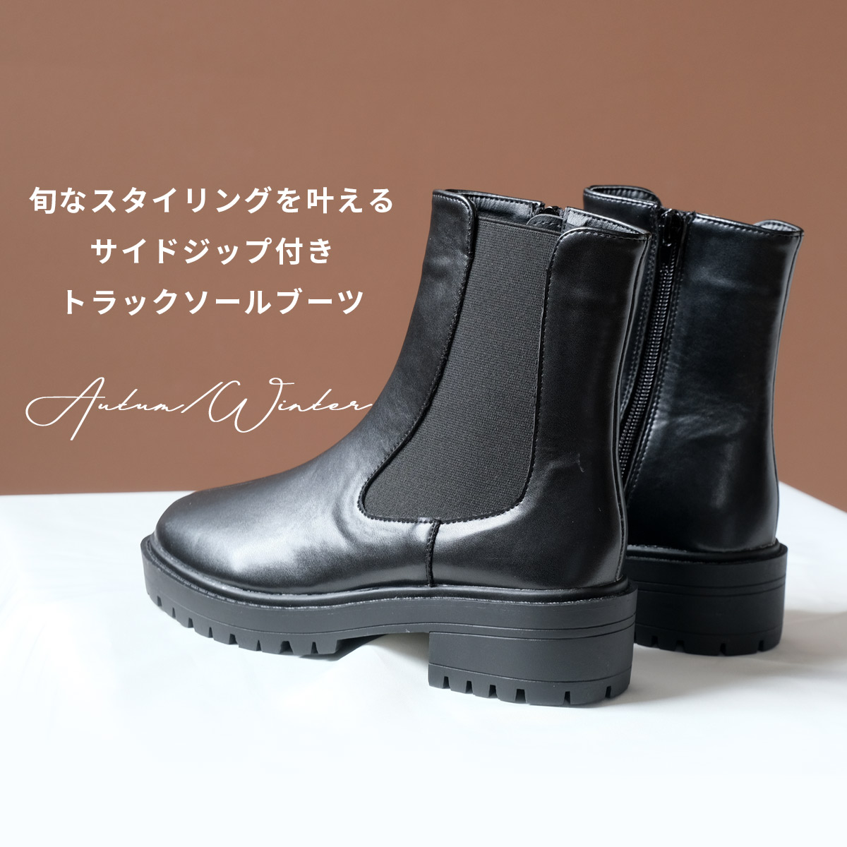 楽天市場】10%offクーポン◇【在庫限り！特別価格！】サイドゴアブーツ