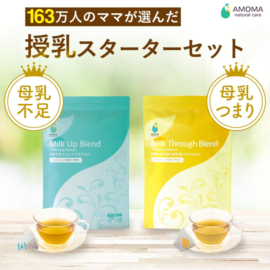 ふうこ⚫マリエン薬局 授乳・母乳育児ブレンドリーフ 2袋 授乳・母乳