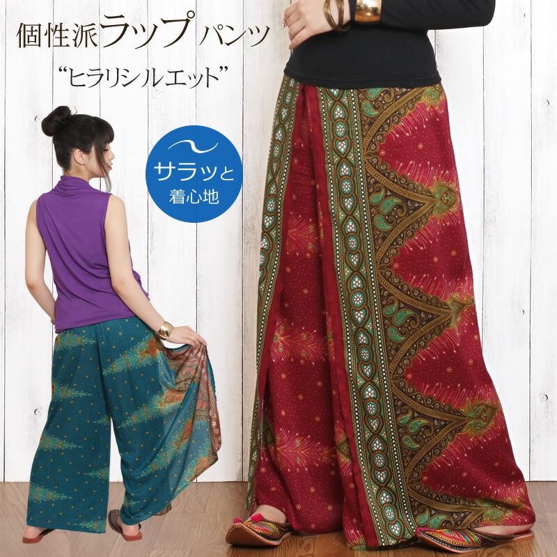 楽天市場】エスニックプリントロングラップパンツ ボトムス タイパンツ