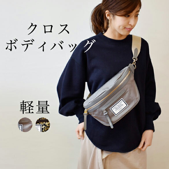 楽天市場】ADMJ ザ・デービス/ナイロン&牛革 クロスボディバッグ(ad194