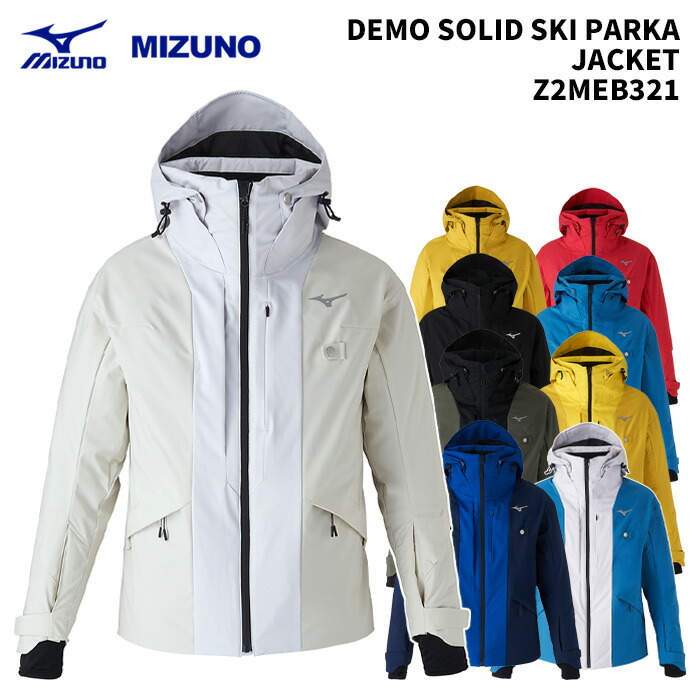 楽天市場】MIZUNO Z2MEB321 DEMO SOLID SKI PARKA 24-25(2025)モデル