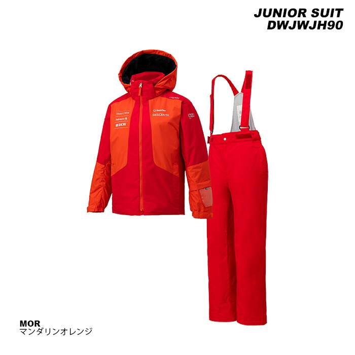 楽天市場】DESCENTE DWJWJH90 JUNIOR SUIT 23-24モデル デサント