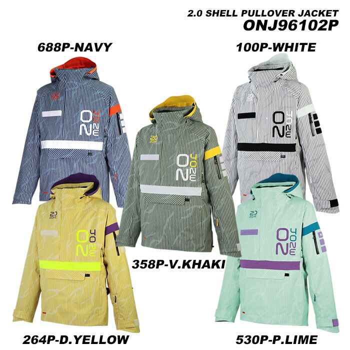 楽天市場】ONYONE ONJ96102P 2.0 SHELL PULLOVER JACKET 23-24モデル
