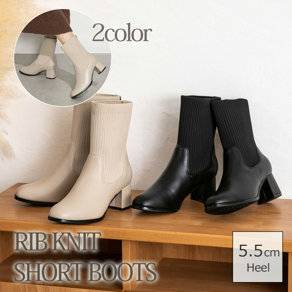 楽天市場】59%OFF！【スーパーSALE】スクエアトゥ 美脚魅せ ストレッチ