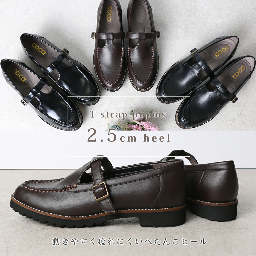 楽天市場】40%OFF！【スーパーSALE】Tストラップ ホワイトステッチ