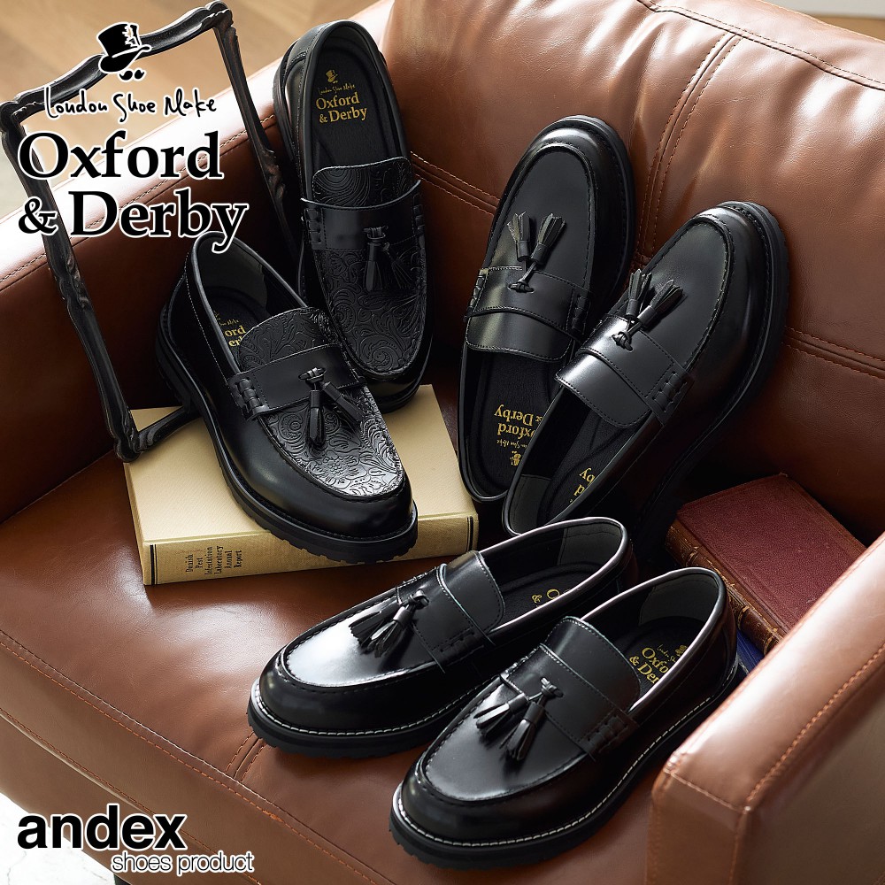 楽天市場】牛革 ＋4.5cm UP タンクソール タッセルローファー メンズ