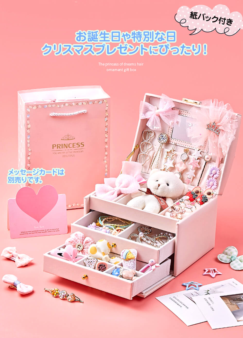 楽天市場】【即納・楽天1位】 プレゼント 4歳 女の子 ジュエリー