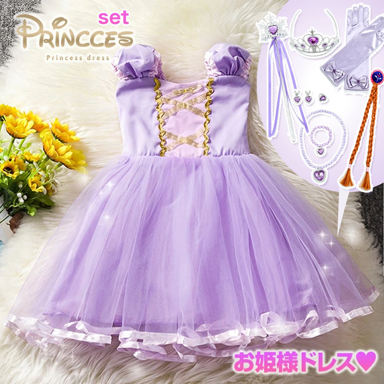 楽天市場】短納期【楽天1位】 プリンセスドレス 3歳 女の子 プレゼント
