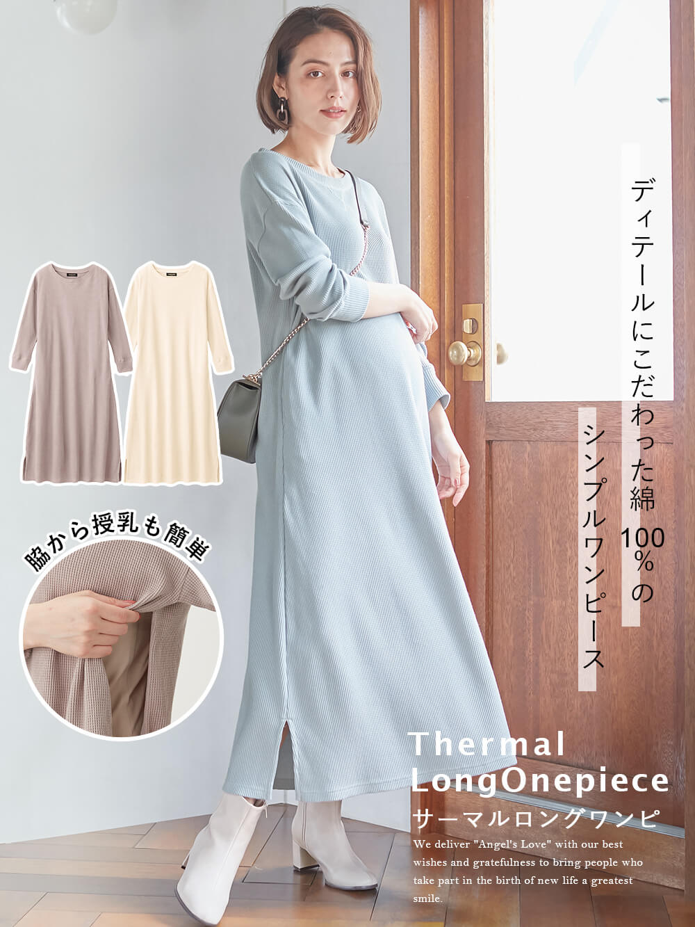 楽天市場】「スーパーSALE」「選べる福袋対象商品」マタニティ