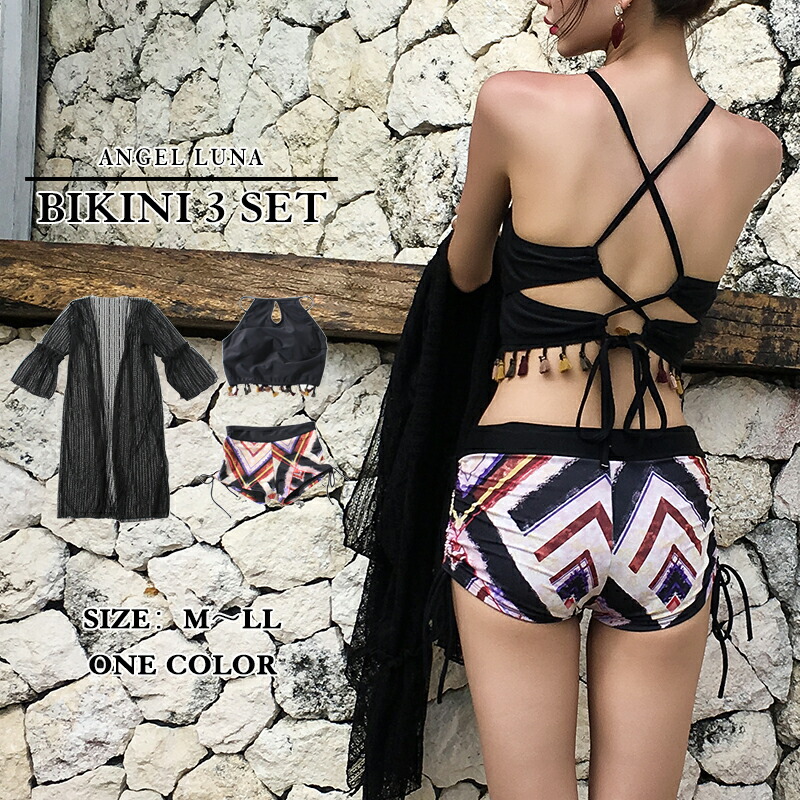 楽天市場】【新色追加】水着 レディース オトナ女子 セパレート ビキニ