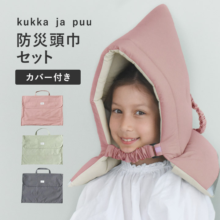 楽天市場】【入園入学クーポン】【セット】背もたれ・座布団になる2way