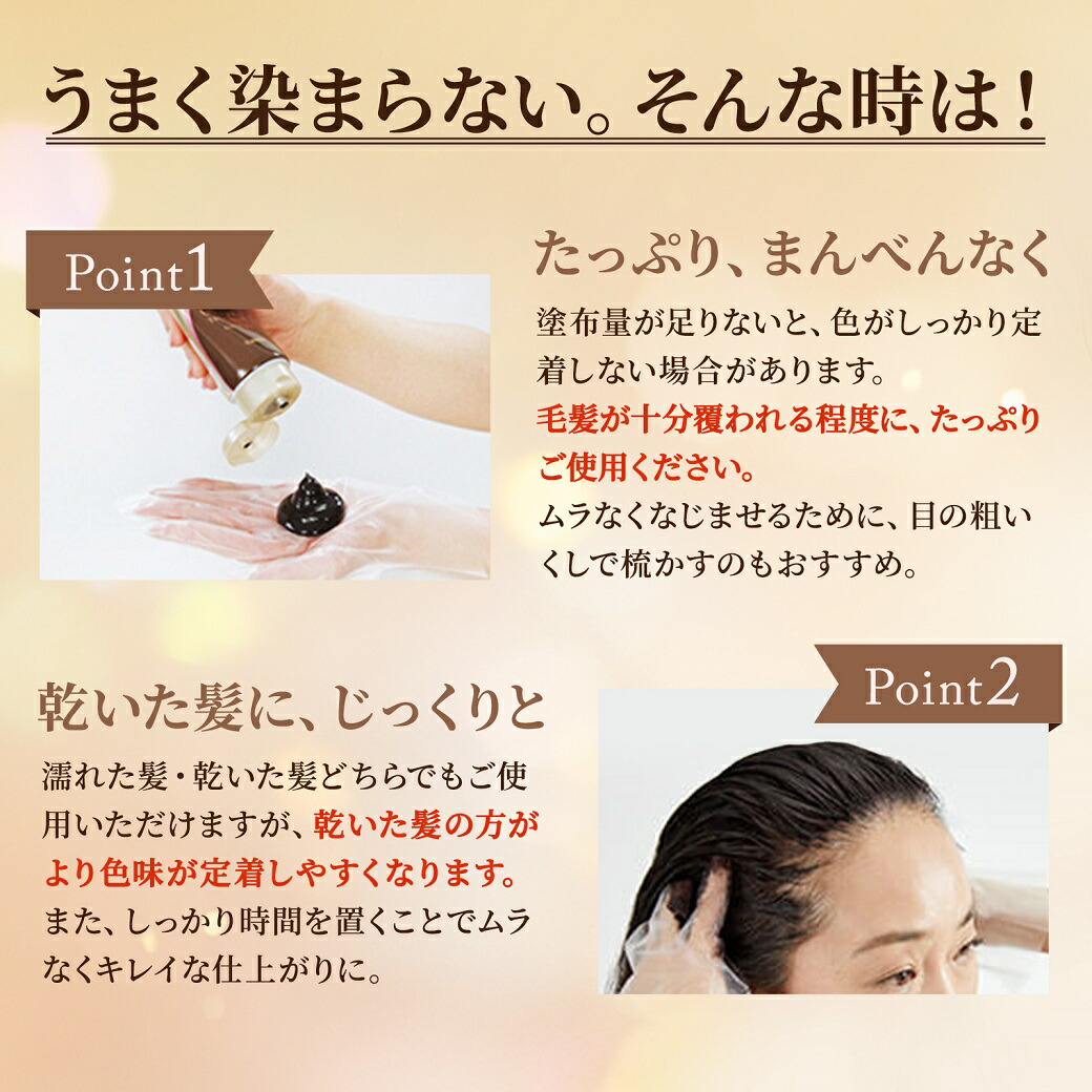 楽天市場】【ポイントアップ中】白髪染め スカルプD ボーテ ヘアカラー