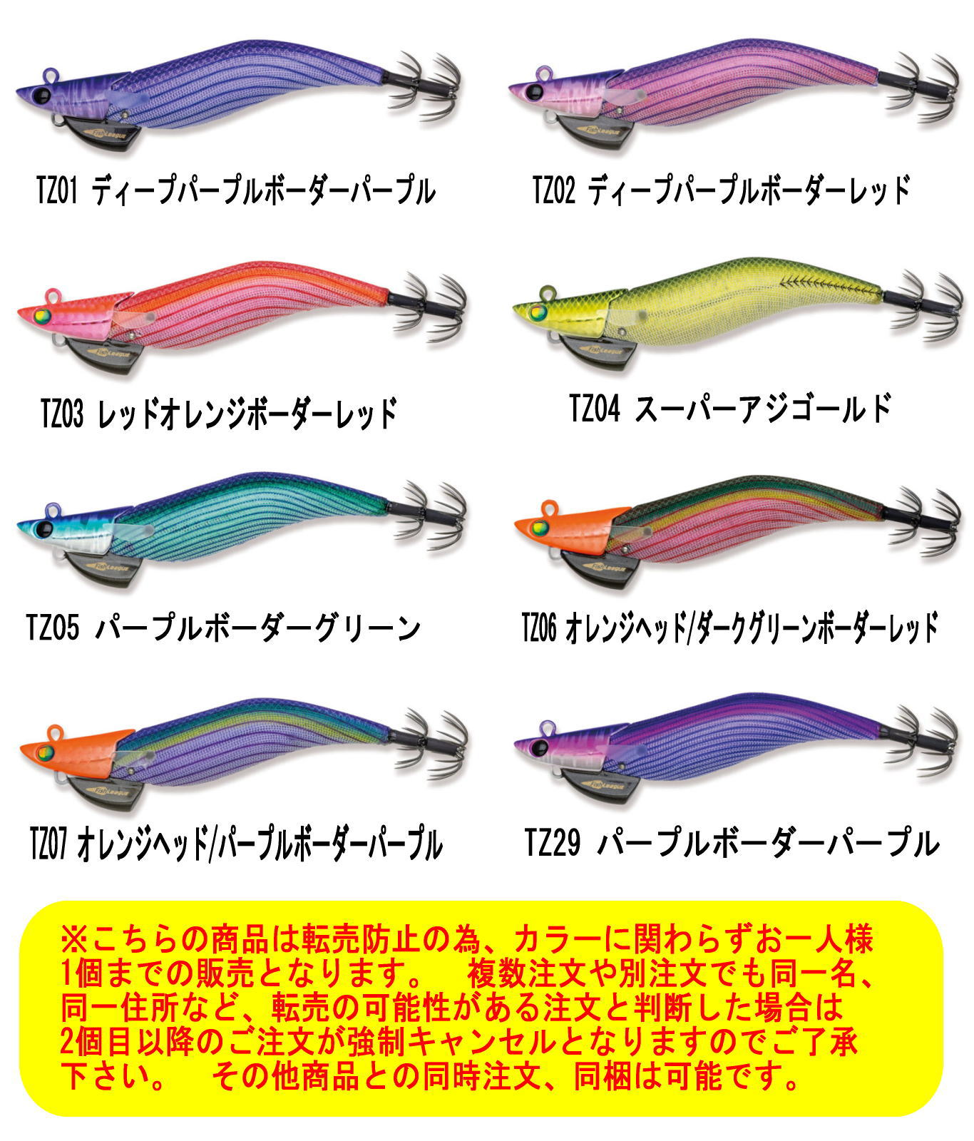 楽天市場】マルキュー ダートマックス TRZ 3.5号 30g [メール便
