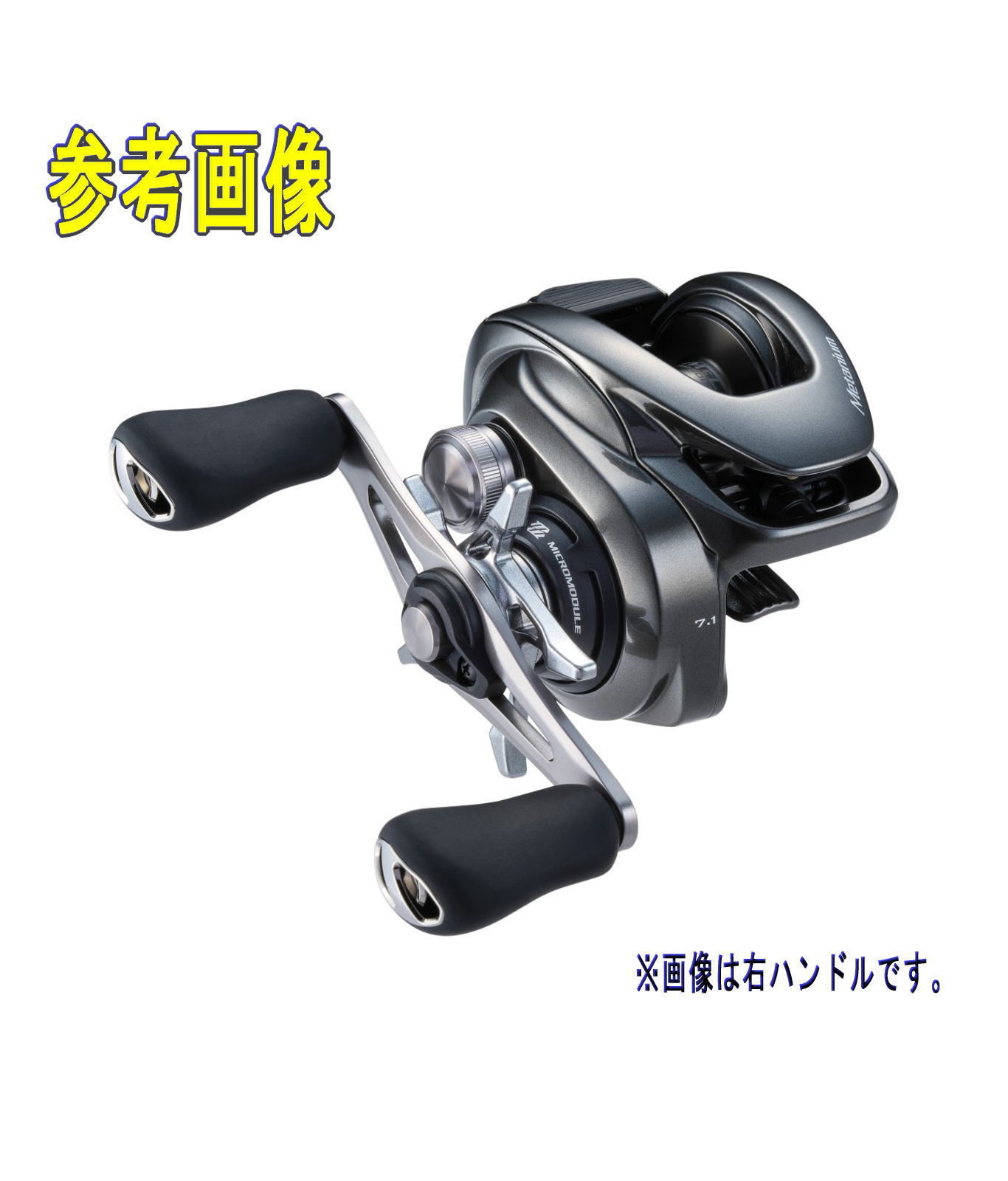 楽天市場】メタニウム 20 hg leftの通販