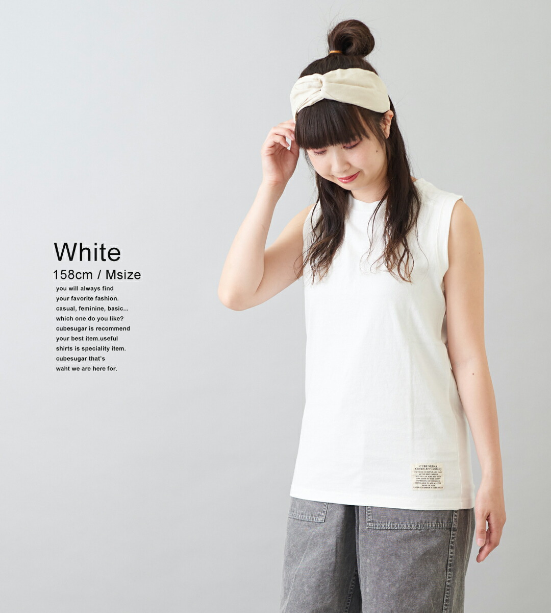 楽天市場】タンクトップ / CUBE SUGAR OE天竺 肩広 タンクトップ(3色