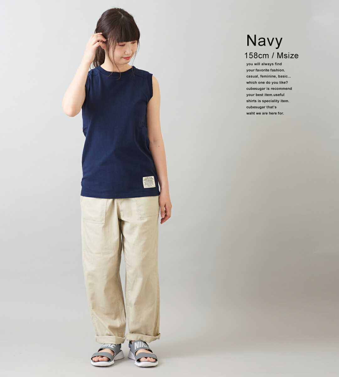 楽天市場】タンクトップ / CUBE SUGAR OE天竺 肩広 タンクトップ(3色