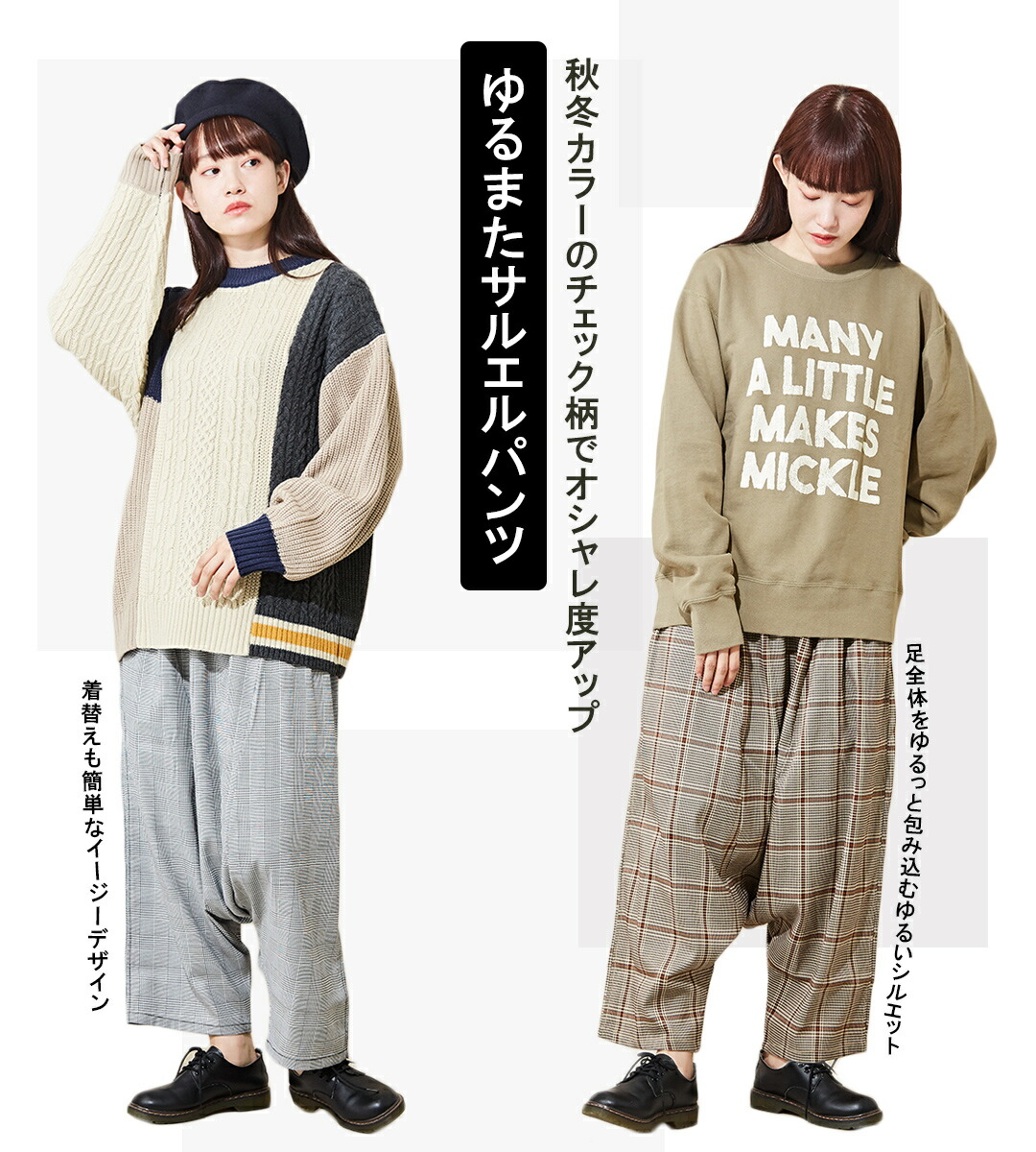 楽天市場】チェックパンツ / NEEDLE WORKS (ニードルワークス