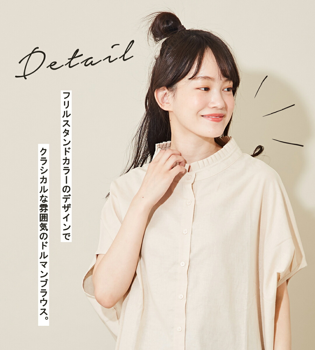 楽天市場】フリルブラウス/ cube sugar evo. (キューブシュガーエボ