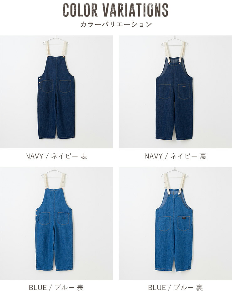 楽天市場】サロペット / Nanea (ナネア) 麻混スラブ デニム サロペット