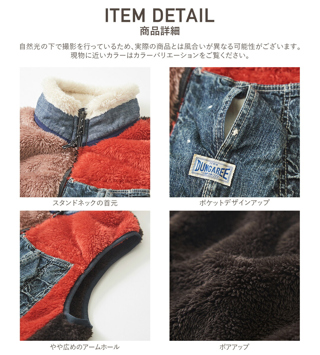 楽天市場】ボアベスト / 秋DENIM DUNGAREE(デニムダンガリー