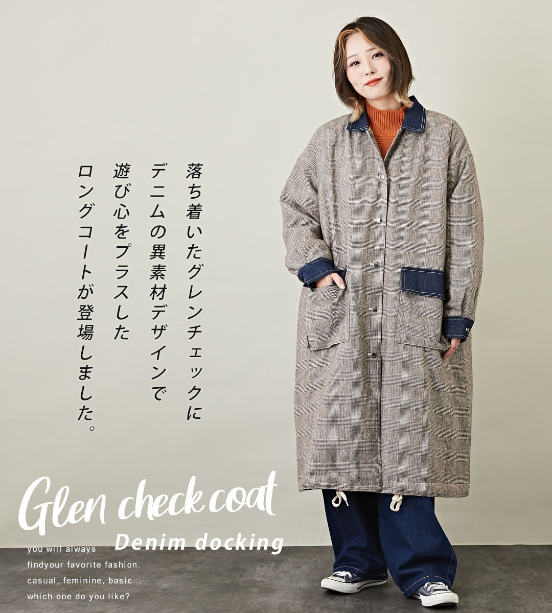 楽天市場】ステンカラーコート / cube sugar evo. (キューブシュガー