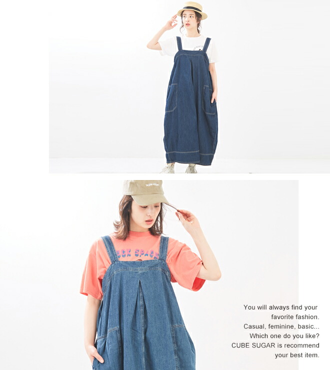 楽天市場】ジャンパースカート / cube sugar evo. (キューブシュガー