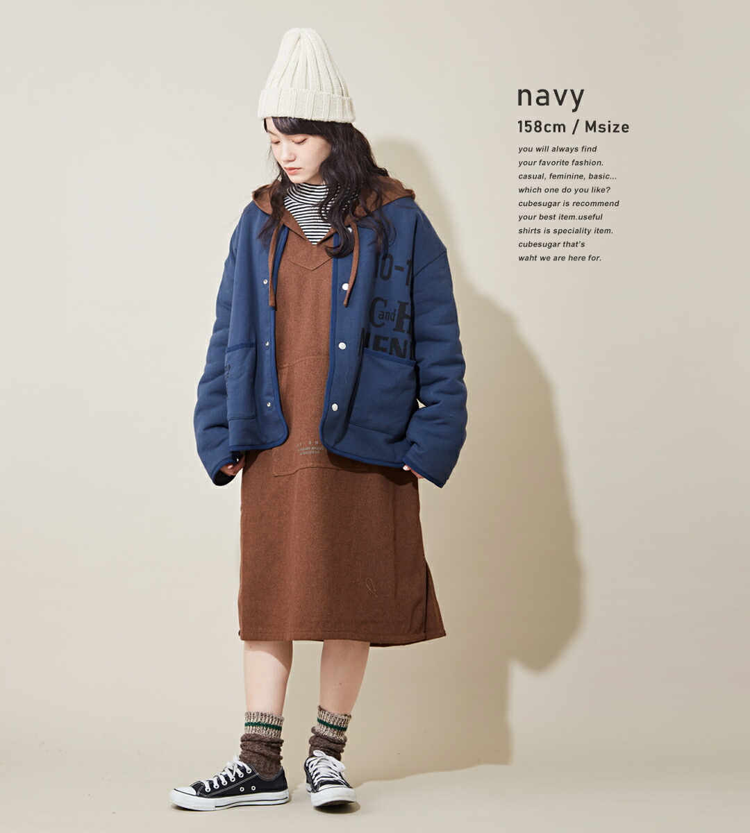 楽天市場】ボアアウター / CUBE SUGAR 裏毛×ボア リバーシブル