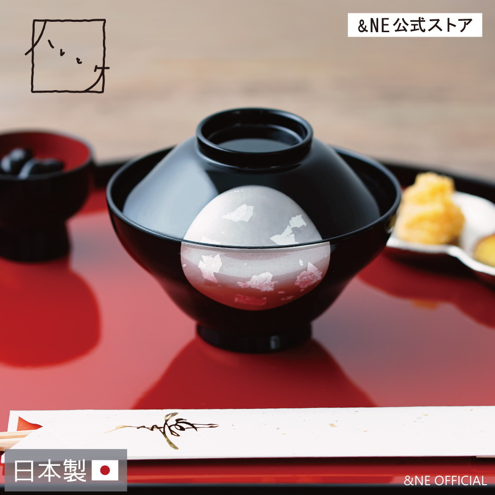 楽天市場】汁椀 富士型 越前塗り ハレとケ 日本製 食洗機対応 お椀 蓋