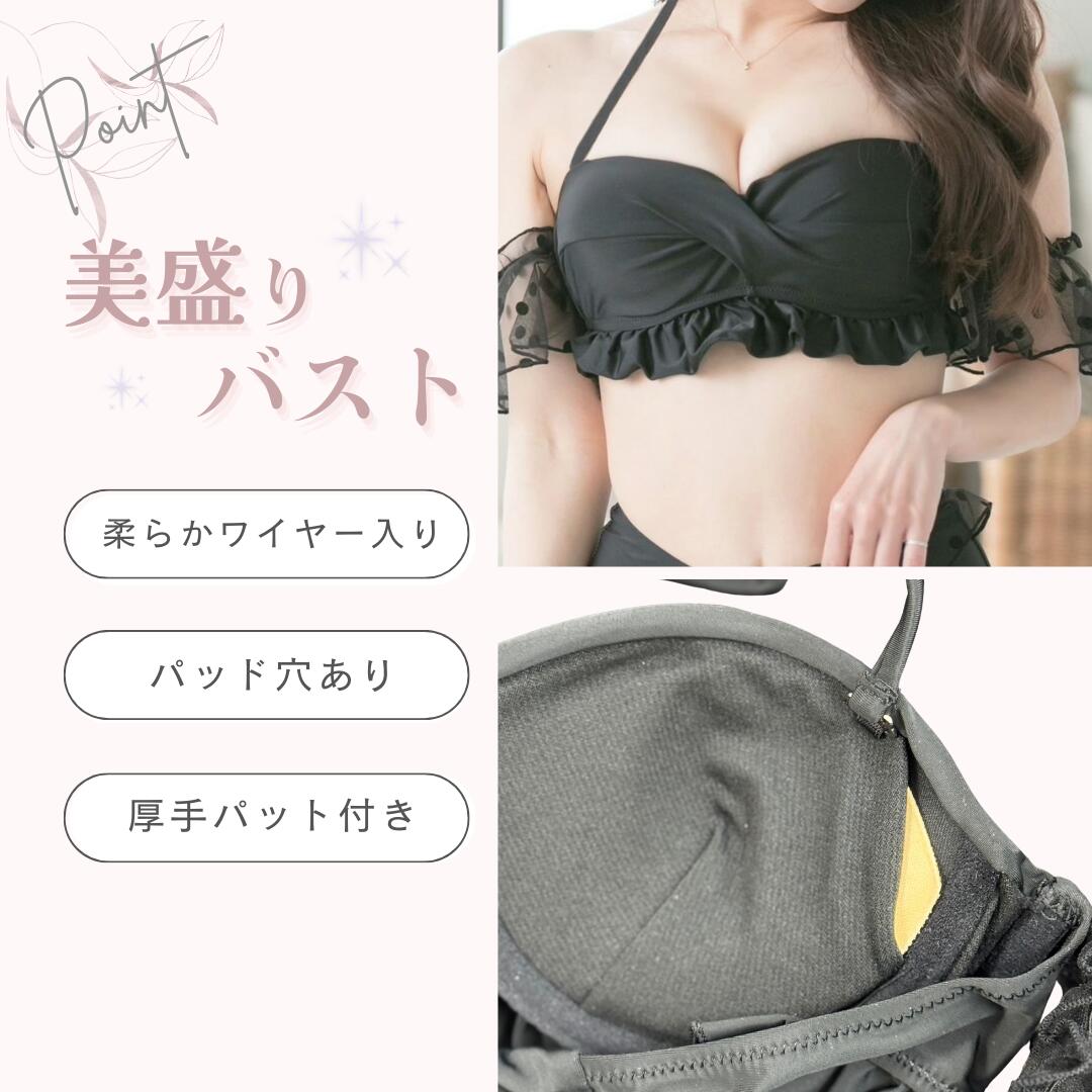 楽天市場】レディース 水着 体型カバー ビキニ セパレート ワイヤー