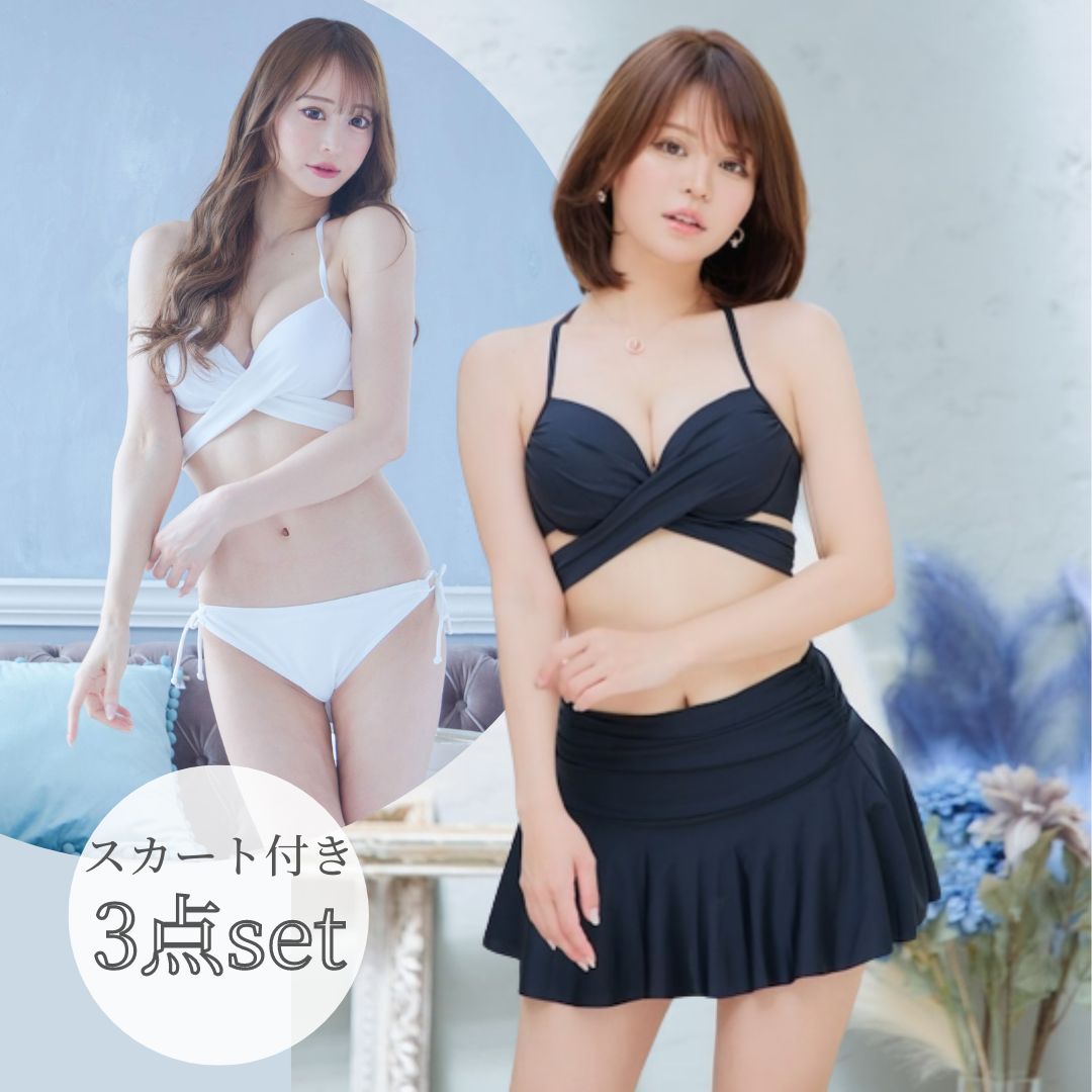 楽天市場】ビキニ 水着 レディース 3点set 盛れる クロスワイヤー