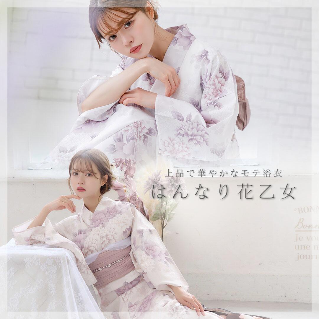 楽天市場】浴衣 レディース 4点set 4点セット 高級 花柄 ゆかた 浴衣