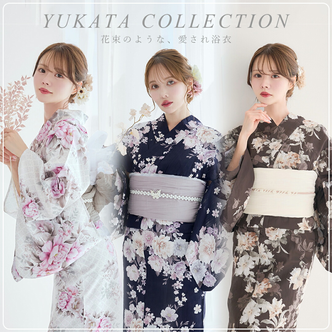 楽天市場】浴衣 レディース 4点set 4点セット 高級 花柄 ゆかた 浴衣