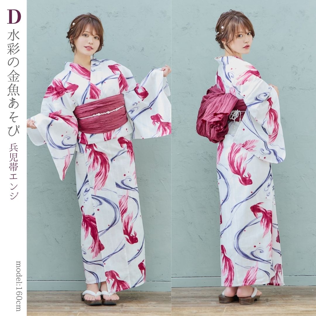 楽天市場】レディース 浴衣 4点set 4点セット 高級浴衣 白地 ひまわり