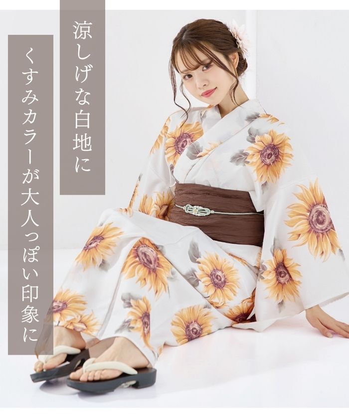 楽天市場】浴衣 レディース 4点set 4点セット ひまわり 向日葵 ダリア
