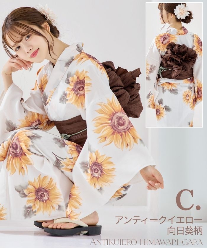 楽天市場】浴衣 レディース 4点set 4点セット ひまわり 向日葵 ダリア