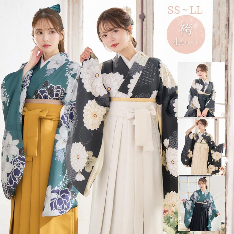 楽天市場】袴 袴セット 卒業式 大学生 大学 レディース 小学生