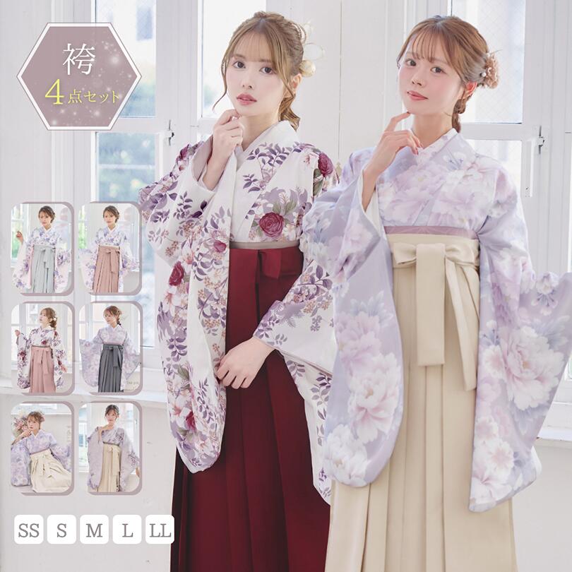 楽天市場】【新作追加】 袴 袴セット 卒業式 大学生 大学 レディース
