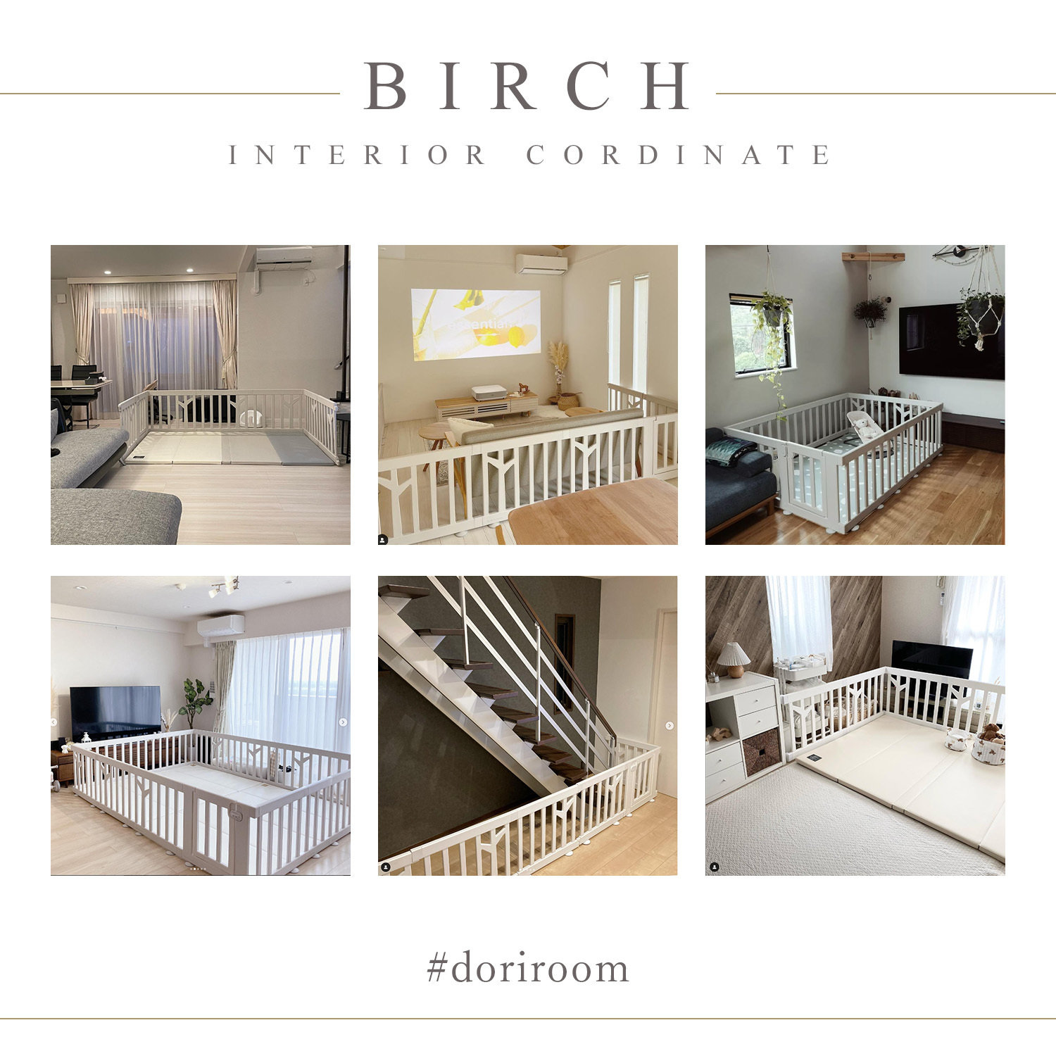 楽天市場】ベビーサークル バーチ 扉付き 10枚セット プレイヤード