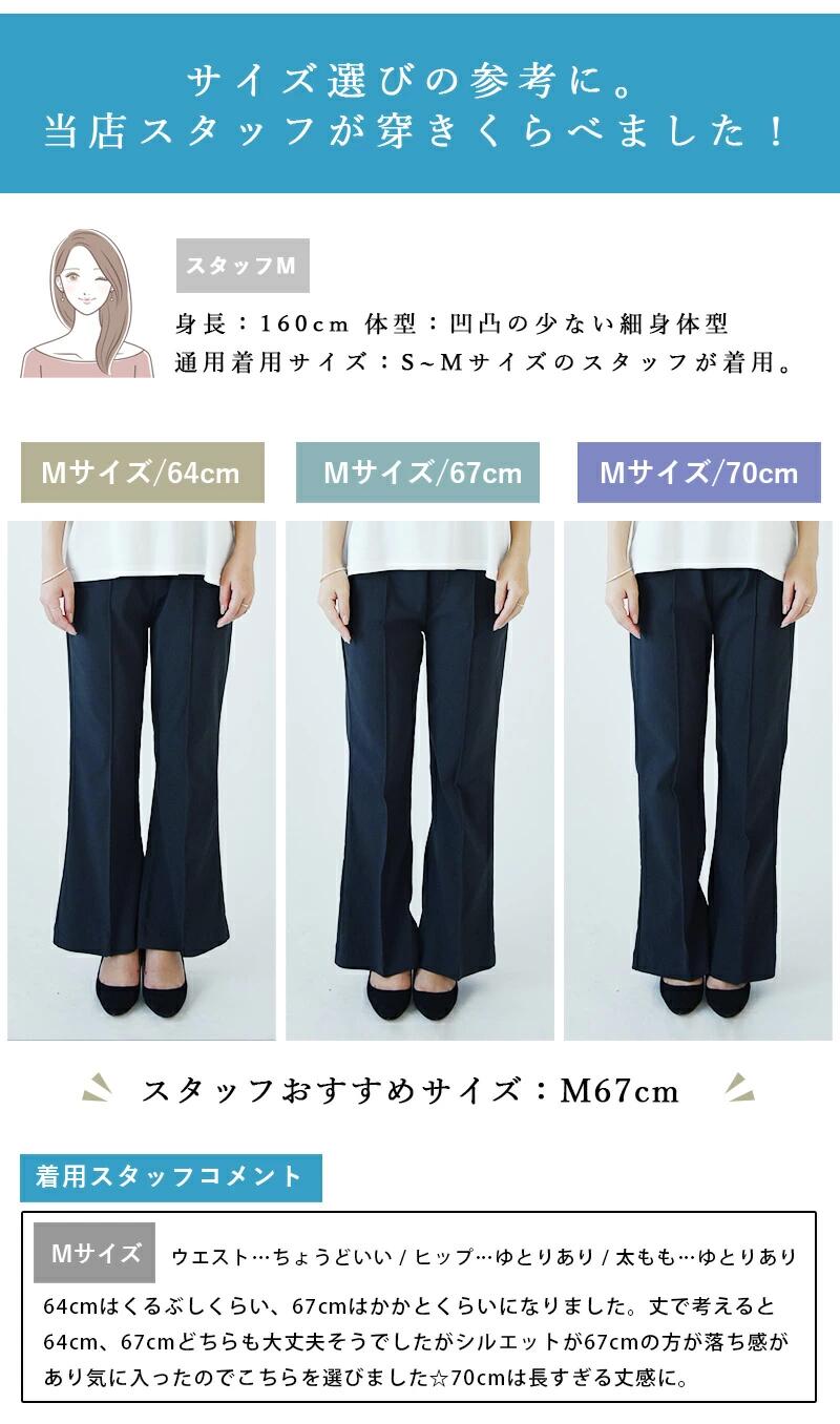 Xtra Ordinary ベロア フレア パンツ (S)サイズ XG STYLEMIXER