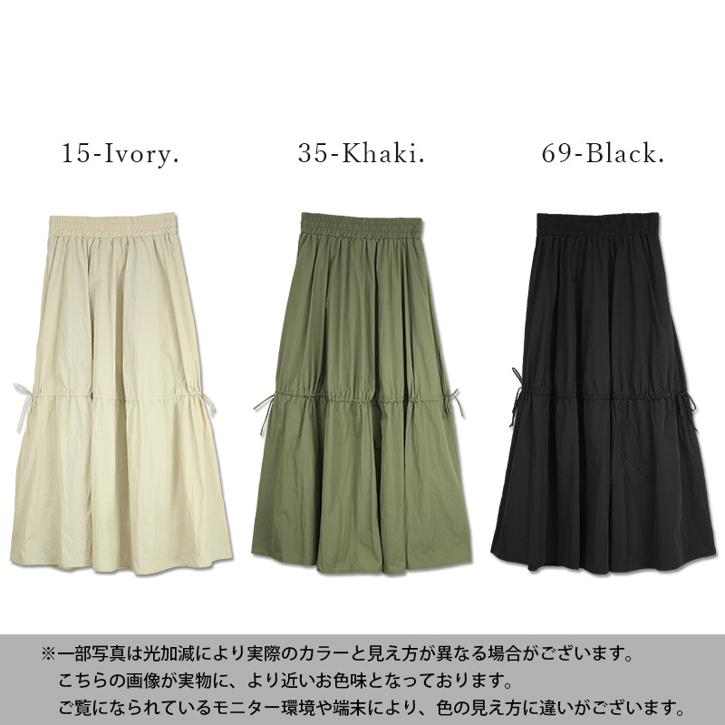 楽天市場】スカート レディース 春夏 タフタリボンドロストスカート