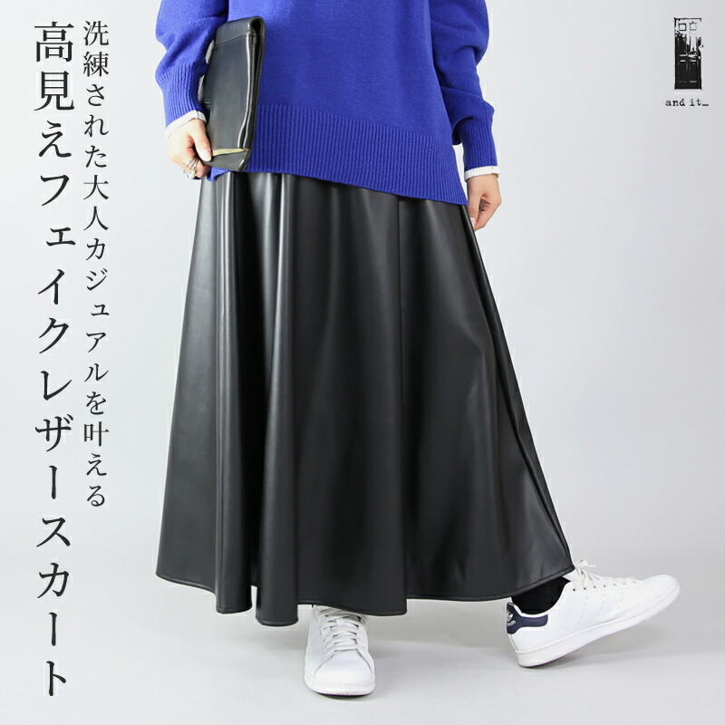 楽天市場】【クーポンで40%OFF 3/11 11:59まで】スカート レディース