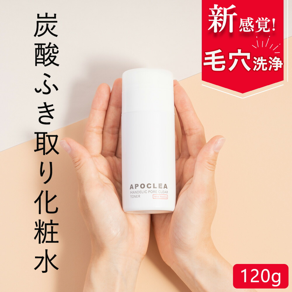 楽天市場】【ふき取り化粧水】マンデリックポアクリアトナー/MANDELIC