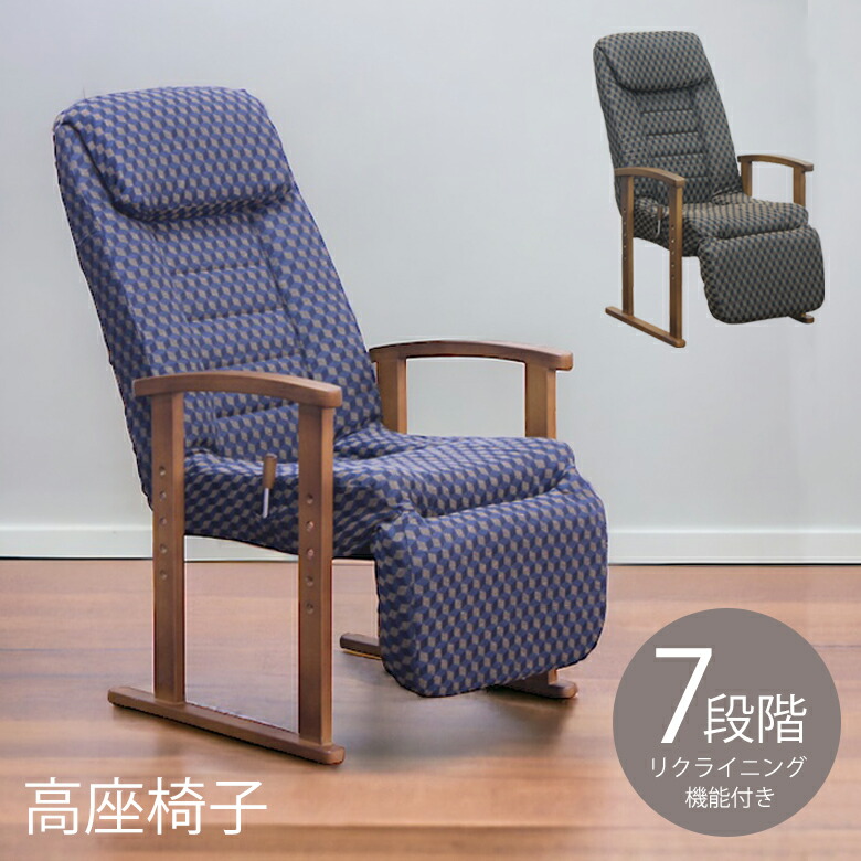 楽天市場】【3/4 20:00〜使える限定2000円offクーポン配布中!!】 高座