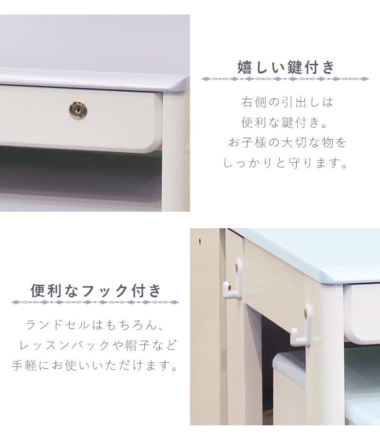 楽天市場】【最大3000円offクーポン☆9日23:59まで 】 学習机 女の子