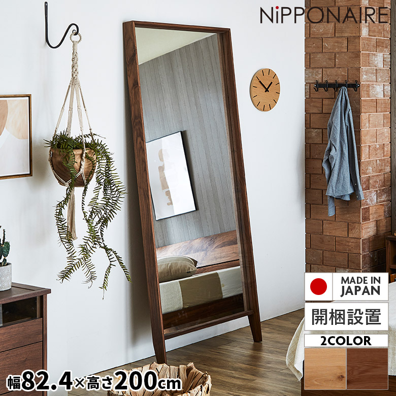 楽天市場】【最大3000円offクーポン☆9日23:59まで 】 鏡 全身