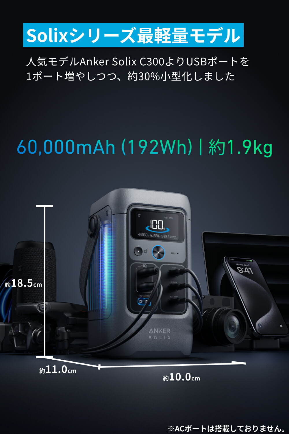 楽天市場】【期間限定で14,990円 3/11まで】Anker Solix C200 DC