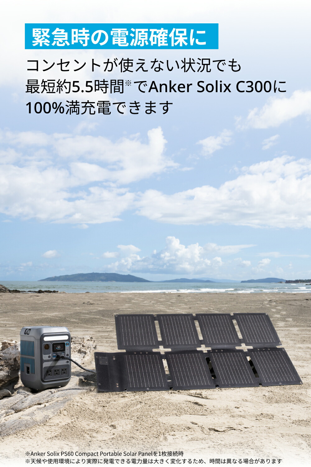 楽天市場】【期間限定で10,990円 3/11まで】Anker Solix PS60 Compact